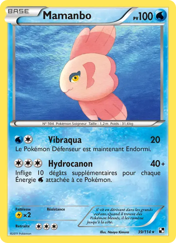 Carte Pokémon Mamanbo #39 — Noir et Blanc