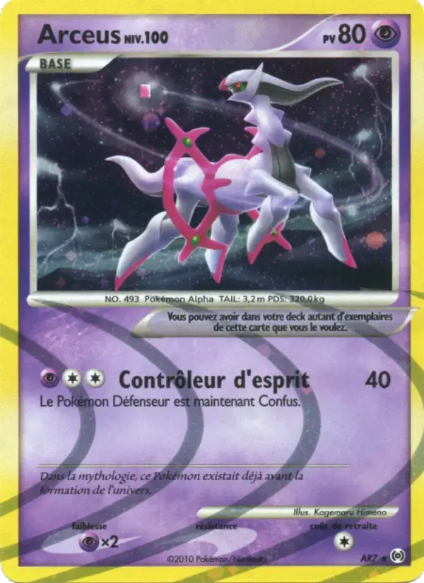 Carte Pokémon Arceus #AR7 — Arceus