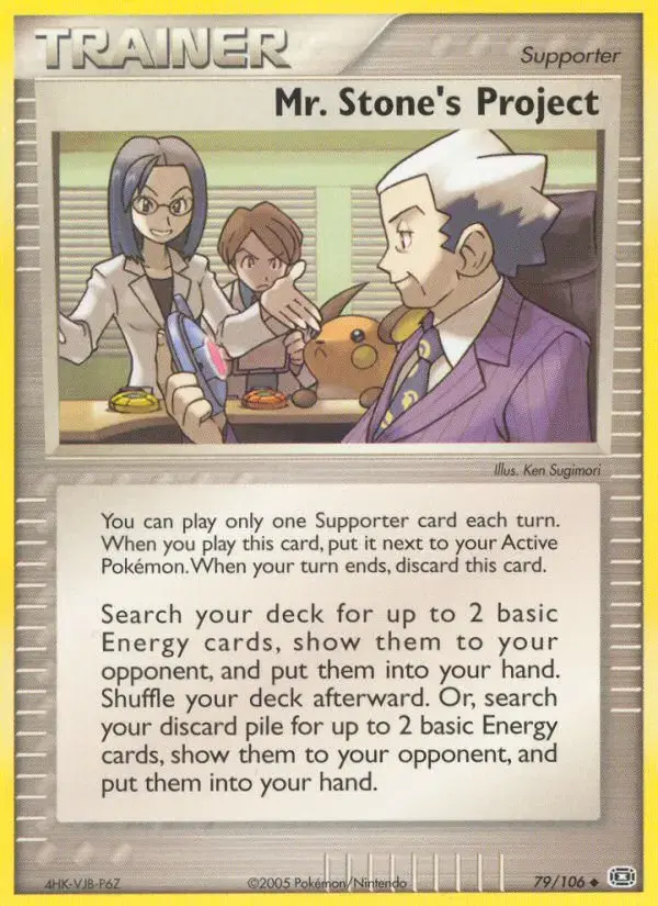 Mr. Stone's Project #79 — Emerald