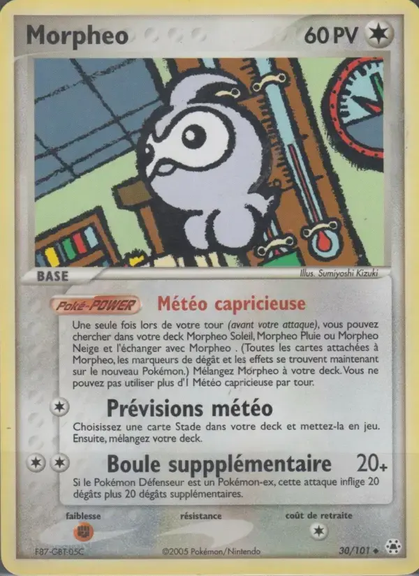 Carte Pokémon Morpheo #30 — Légendes Oubliées