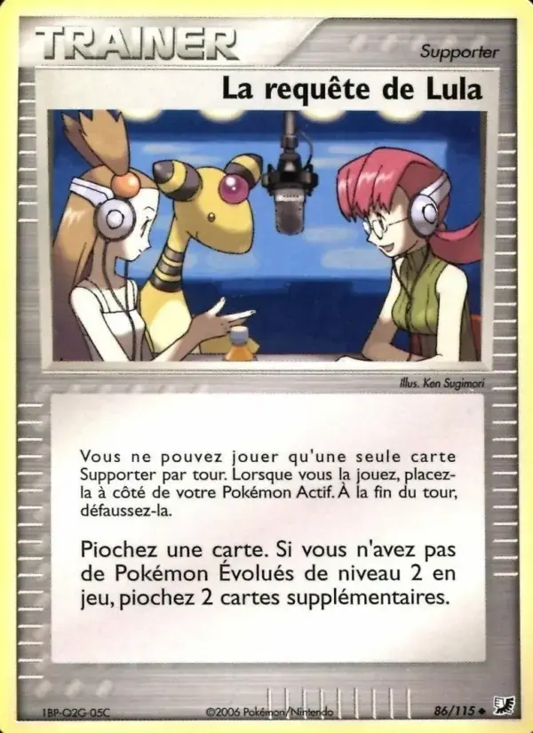 Carte Pokémon La requête de Lula #86 — Forces Cachées