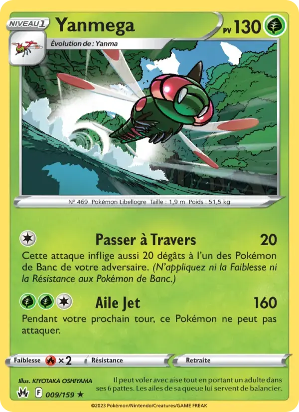 Carte Pokémon Yanmega #009 — Zénith Suprême