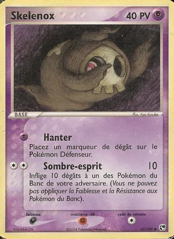 Carte Pokémon Skelenox #62 — Tempête de Sable