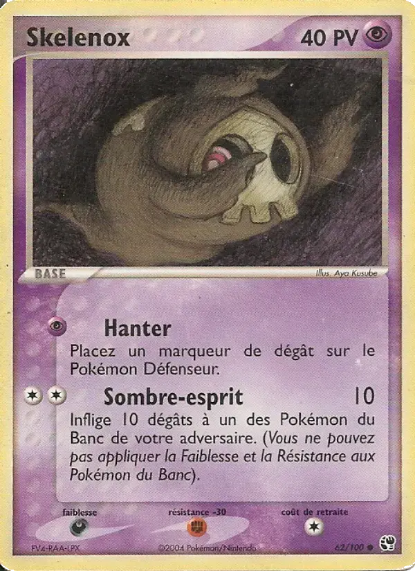 Carte Pokémon Skelenox #62 — Tempête de Sable