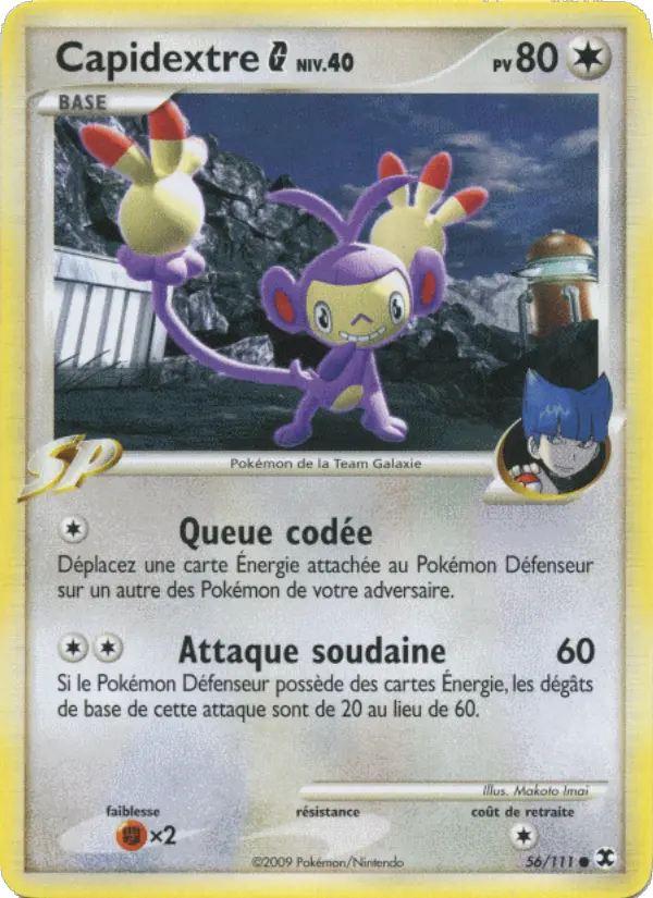 Carte Pokémon Capidextre  Niv. 40 #56 — Rivaux Émergeants