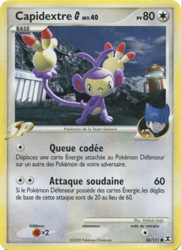 Carte Pokémon Capidextre  Niv. 40 #56 — Rivaux Émergeants