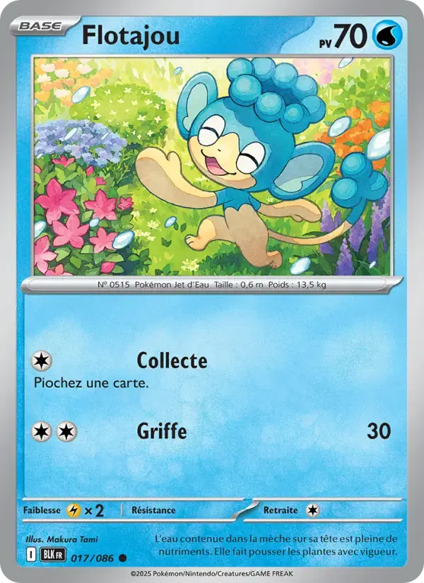 Carte Pokémon Flotajou #017 — Foudre Noire