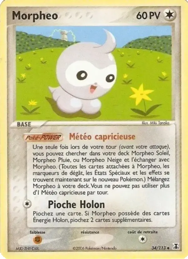Carte Pokémon Morpheo #34 — Espèces Delta