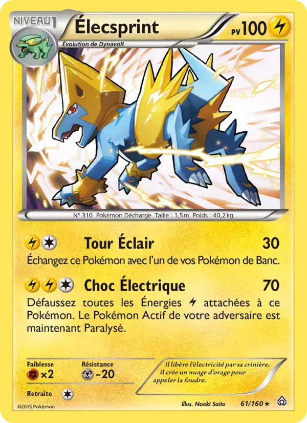 Carte Pokémon Élecsprint #61 — Primo-Choc