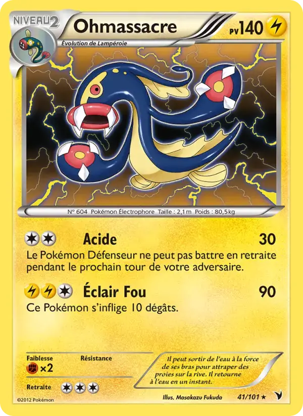 Carte Pokémon Ohmassacre #41 — Nobles Victoires