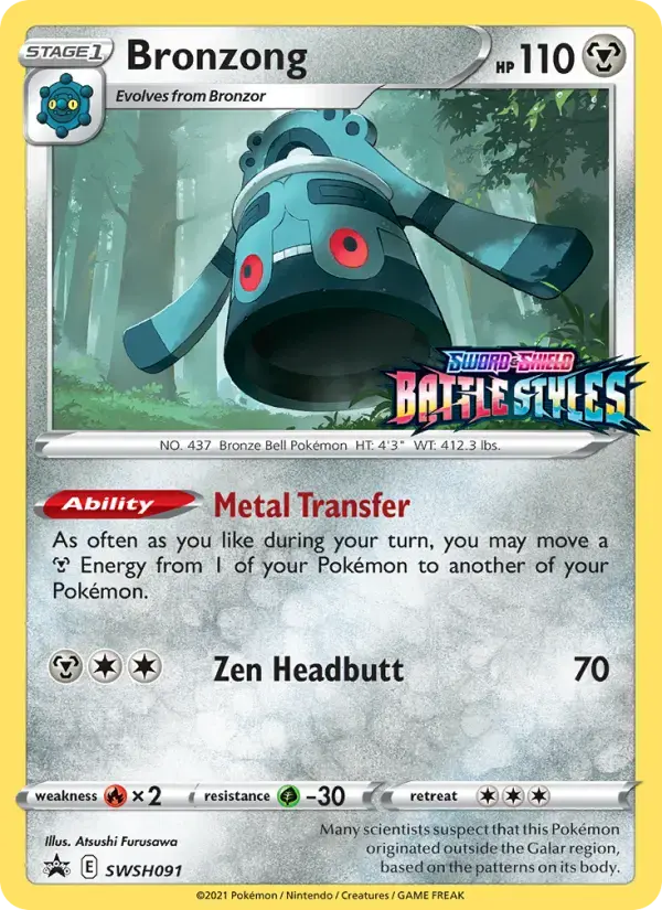 Bronzong #SWSH091 — Sword & Shield Promos