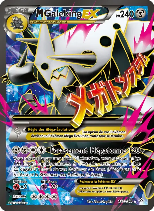 Carte Pokémon M-Galeking EX #154 — Primo-Choc