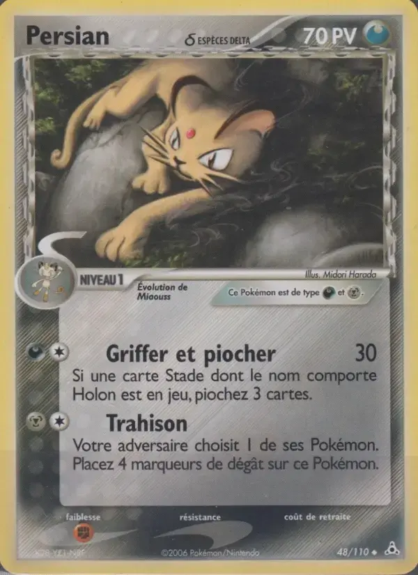 Carte Pokémon Persian δ #48 — Fantômes Holon