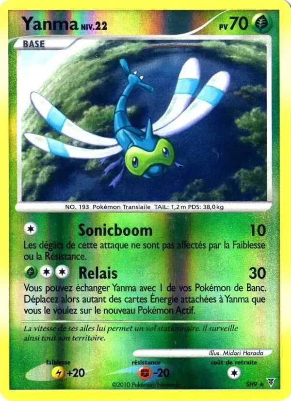 Carte Pokémon Yanma #SH9 — Vainqueurs Suprêmes