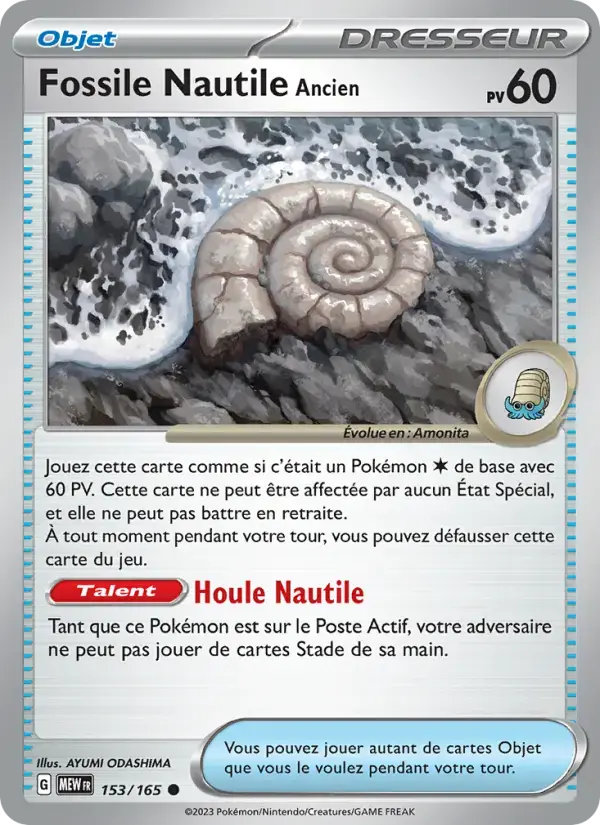 Carte Pokémon Fossile Nautile Ancien #153 — Pokémon 151