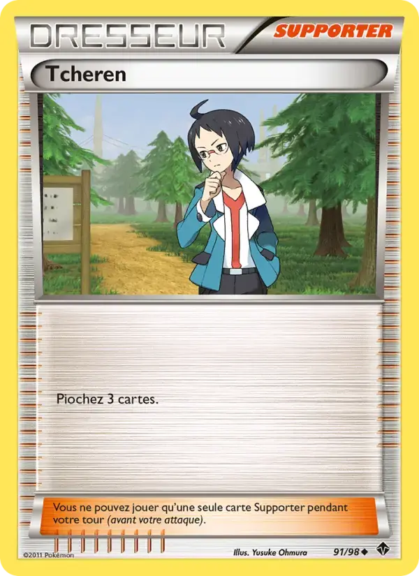 Carte Pokémon Tcheren #91 — Pouvoirs Émergents