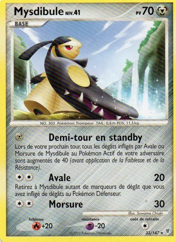 Carte Pokémon Mysdibule #33 — Vainqueurs Suprêmes