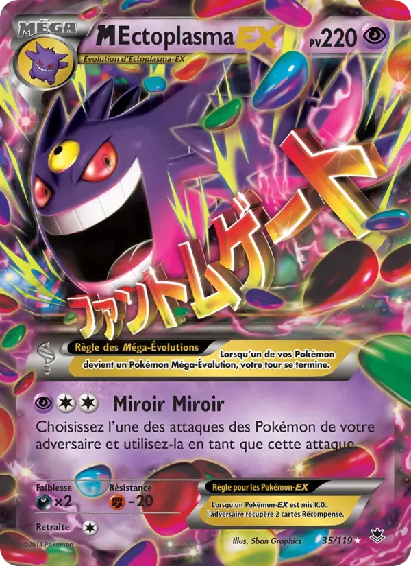 Carte Pokémon M-Ectoplasma EX #35 — Vigueur Spectrale