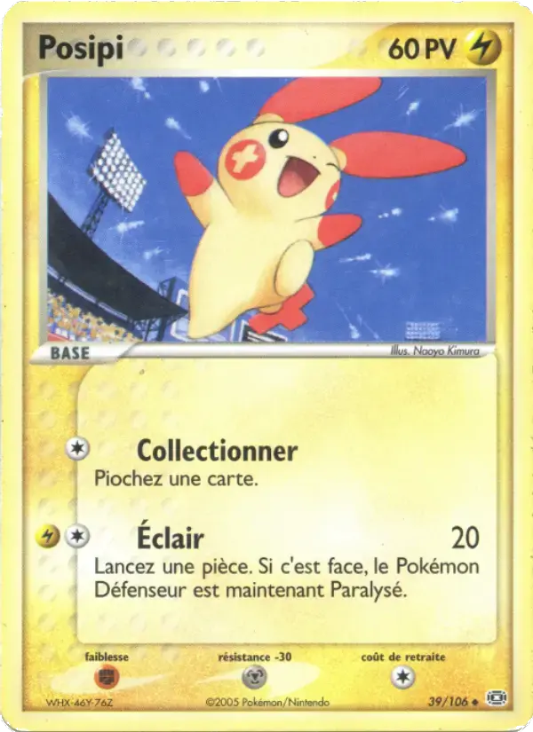 Carte Pokémon Posipi #39 — Émeraude