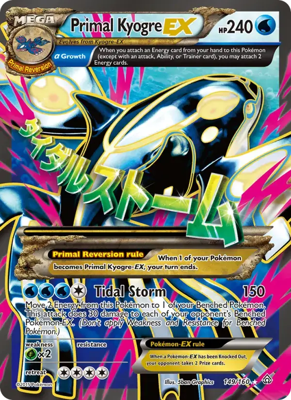 Primal Kyogre EX #149 — Primal Clash