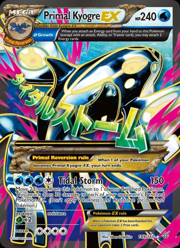 Primal Kyogre EX #149 — Primal Clash