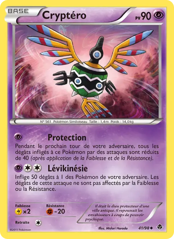 Carte Pokémon Cryptéro #41 — Pouvoirs Émergents