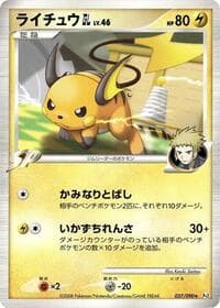 Carte Pokémon Raichu GL #027 — Bonds to the End of Time