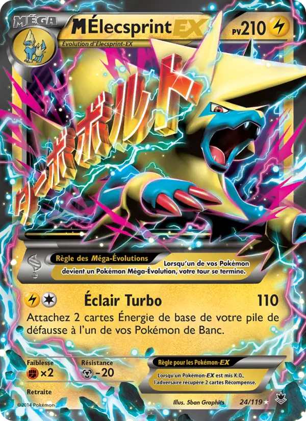 Carte Pokémon M-Élecsprint EX #24 — Vigueur Spectrale
