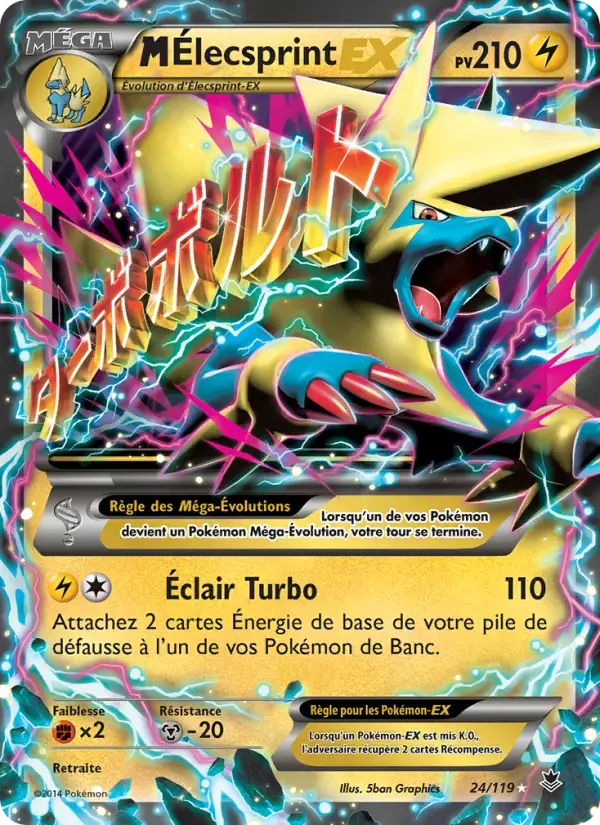 Carte Pokémon M-Élecsprint EX #24 — Vigueur Spectrale