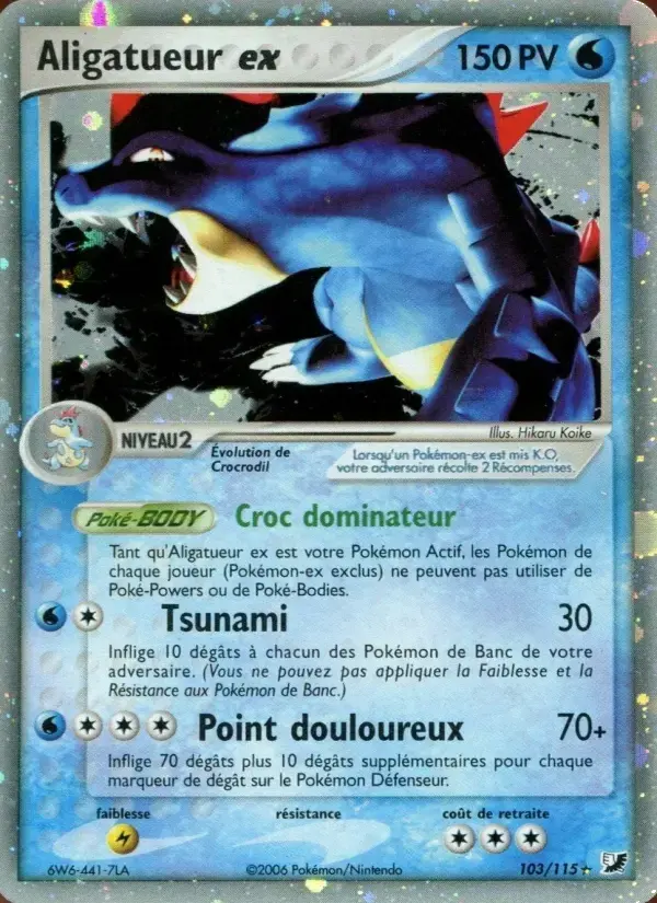 Carte Pokémon Aligatueur ex #103 — Forces Cachées