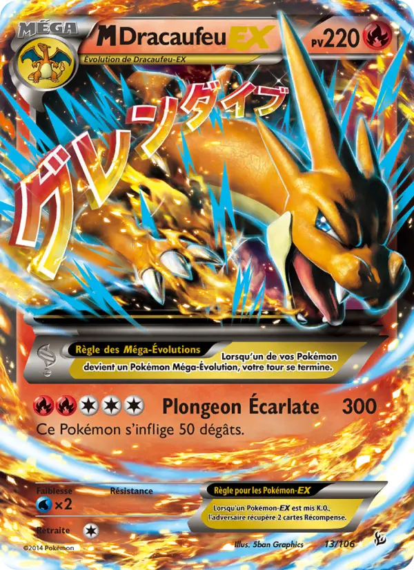 Carte Pokémon M-Dracaufeu EX #13 — Étincelles
