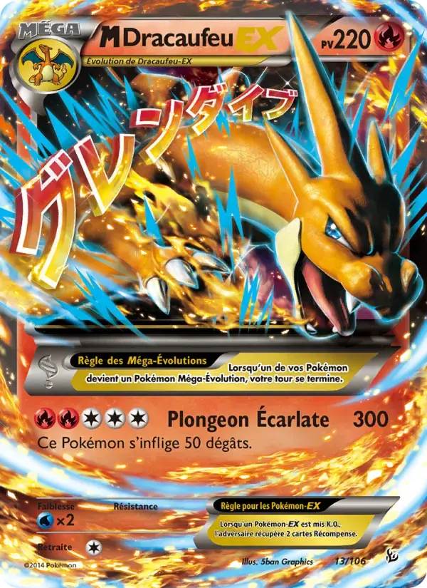 Carte Pokémon M-Dracaufeu EX #13 — Étincelles