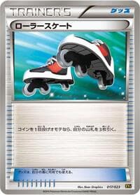 Carte Pokémon Roller Skates #017 — スーパーレジェンドセット60 ゼルネアスEX・イベルタルEX