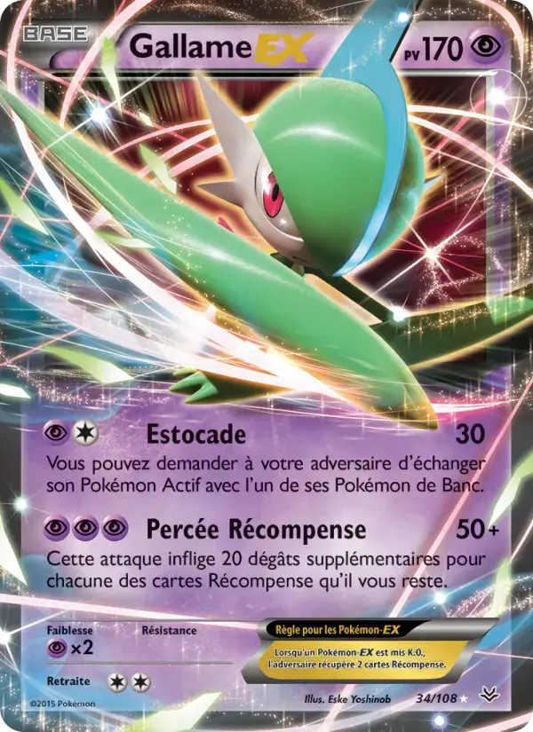 Carte Pokémon Gallame EX #34 — Ciel Rugissant