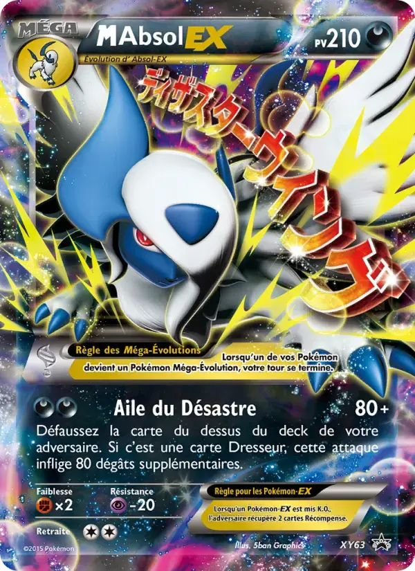 Carte Pokémon M Absol EX #XY63 — Promos X&Y