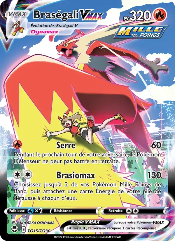 Carte Pokémon Braségali VMAX #TG15 — Tempête Argentée