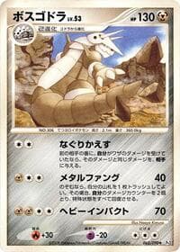Carte Pokémon Aggron #065 — Bonds to the End of Time