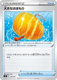 Carte Pokémon Big Charm #102 — V Starter Decks
