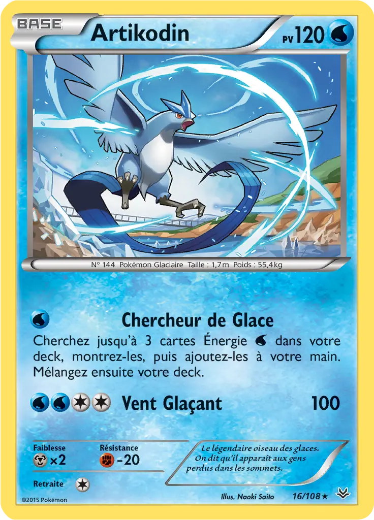 Carte Pokémon Artikodin #016 Cosmos — Ciel Rugissant