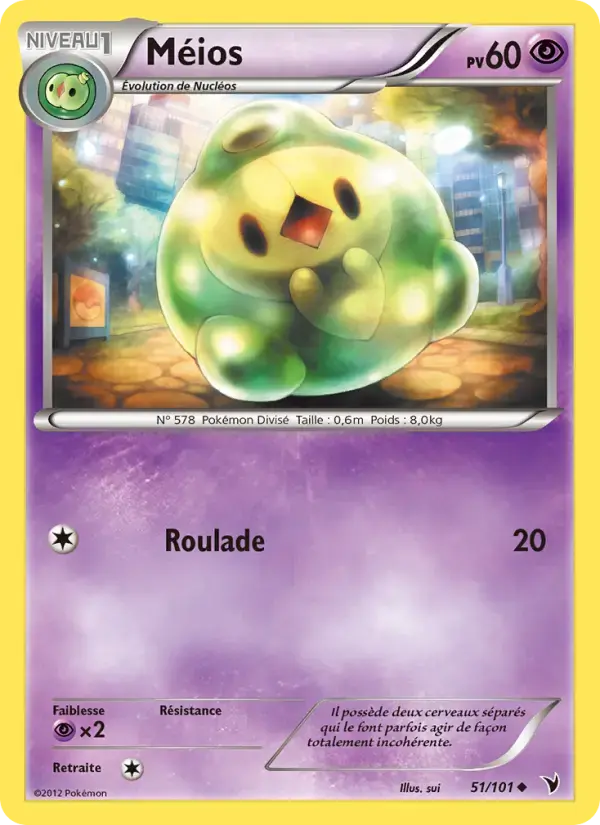 Carte Pokémon Méios #51 — Nobles Victoires