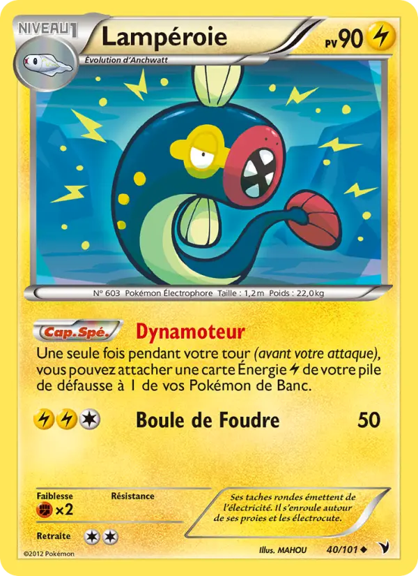 Carte Pokémon Lampéroie #40 — Nobles Victoires