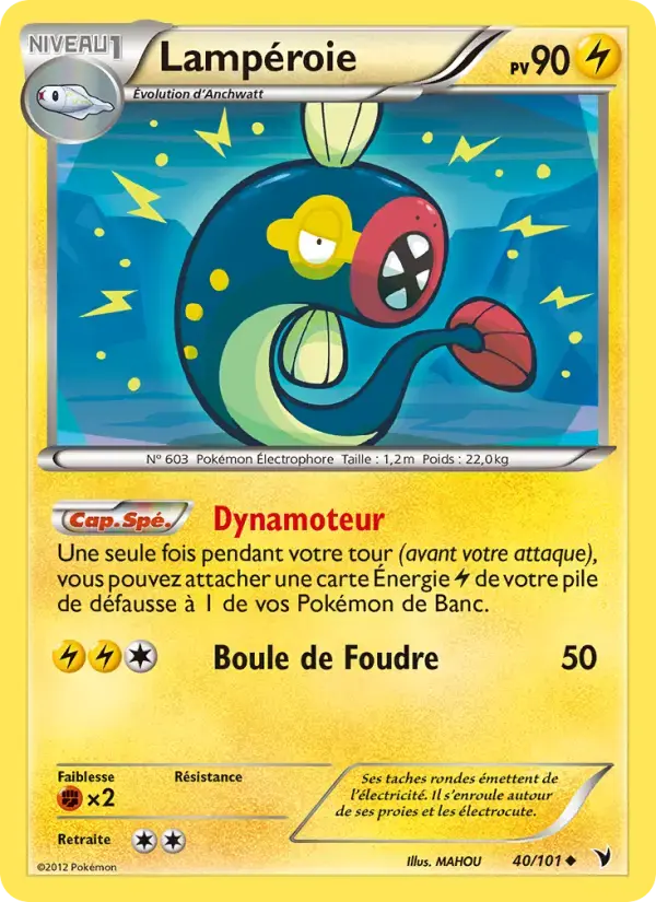 Carte Pokémon Lampéroie #40 — Nobles Victoires