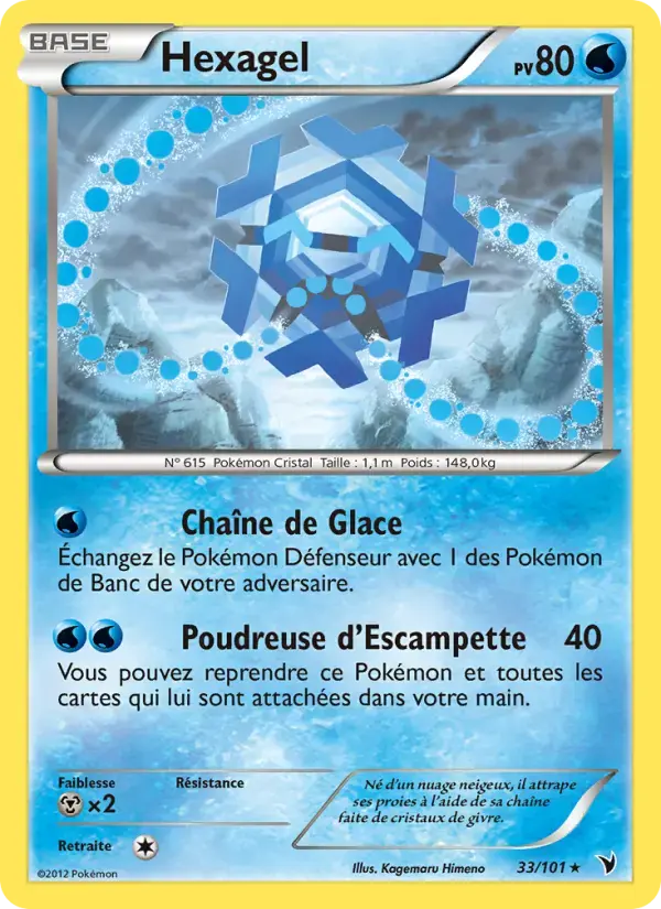 Carte Pokémon Hexagel #33 — Nobles Victoires