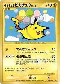 Carte Pokémon Flying Pikachu #090 — Bonds to the End of Time