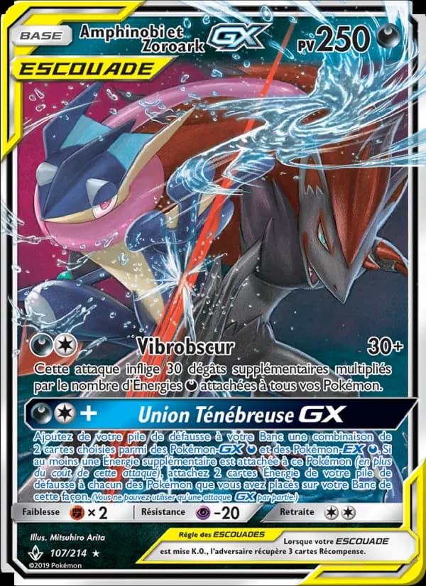 Carte Pokémon Amphinobi et Zoroark GX #107 — Alliance Infaillible