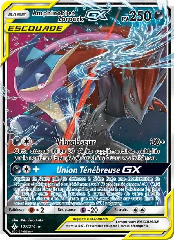 Carte Pokémon Amphinobi et Zoroark GX #107 — Alliance Infaillible