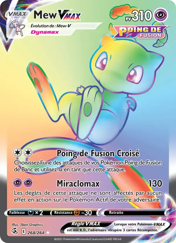 Carte Pokémon Mew VMAX #268 — Poing de Fusion
