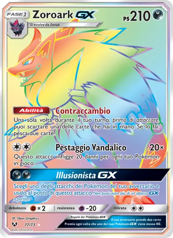 Carte Pokémon Zoroark GX #77 — Légendes Brillantes