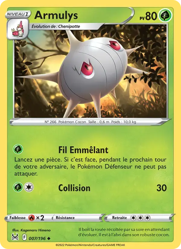 Carte Pokémon Armulys #007 — Origine Perdue