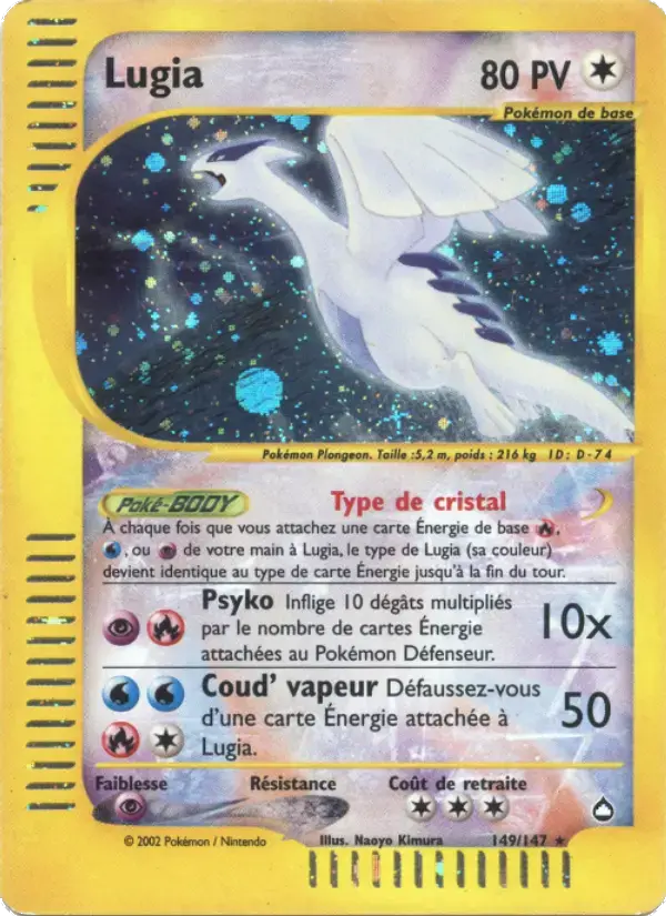 Carte Pokémon Lugia #149 — Aquapolis